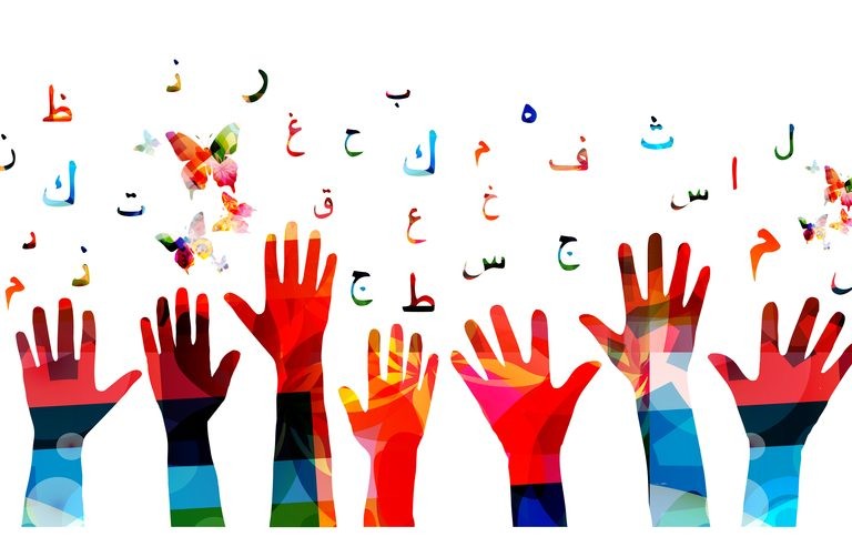 ما هو الفعل الصحيح الاخر