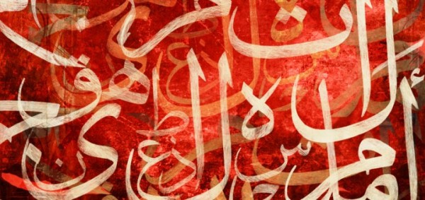 تعريف الاسم المنقوص مع الامثلة