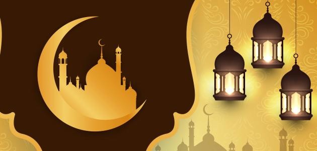 شروط الصيام في رمضان