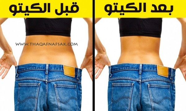 نظام الكيتو في رمضان خطة لمدة 10 أيام نظام الكيتو في رمضان خطة لمدة 10 أيام