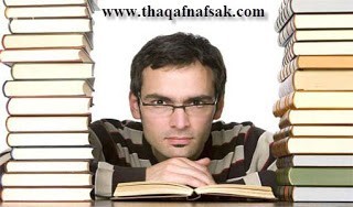 كيف تتقن القراءه السريعة كيف تتقن القراءه السريعة