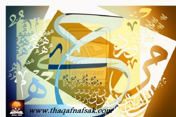 كلمات انتقلت من اللغة العربية للإسبانية