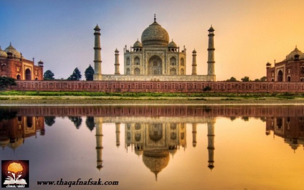 من كنوز العالم : تاج محل