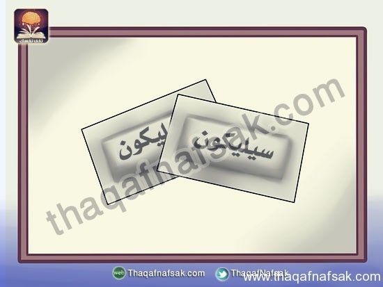 بالصور كيف تصلح السماعات التالفة أو المكسورة؟ بالصور كيف تصلح السماعات التالفة أو المكسورة؟