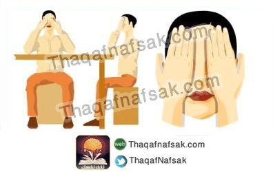 بالصور تعلم يوجا العينين لإسترخاء العيون وتنشيطها بالصور تعلم يوجا العينين لإسترخاء العيون وتنشيطها