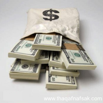 كيف تربح المال موسوعة كاملة بافكار مدهشة تجعلك من الأغنياء