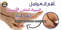 أسباب تشقق الكعبين ١٦ سبب تجنبه لتحصل على كعبين ناعمين