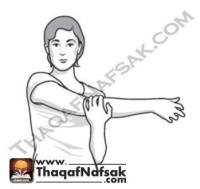 تمارين الكتف المتجمد ٧ حركات لتقويته وتمديده وعلاجه