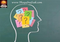10أساليب لتقوية الذاكرة