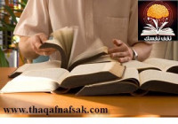 كيف تتقن القراءه السريعة كيف تتقن القراءه السريعة