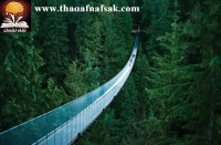 جسر الموت في كابيلانو جسر الموت في كابيلانو