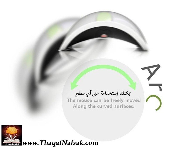 فآرة في أى مكان و لكل وقت !! تغلب على مشكلة الأسطح المُموجة !! فآرة في أى مكان و لكل وقت !! تغلب على مشكلة الأسطح المُموجة !!