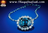 لعنة ماسة الأمل