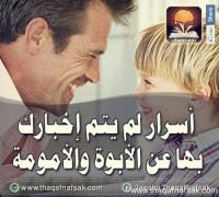 8 أشياء لم يتم إخبارك بها عن الأبوة والأمومة