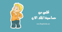 أهم و أسرع ١٠ وصفات للتخلص من حساسية الجلد أهم و أسرع ١٠ وصفات للتخلص من حساسية الجلد
