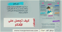 كيف تحصل على الافكار ؟ نصائح تساعدك في الحصول على افكار جديدة لحياتك كيف تحصل على الافكار ؟ نصائح تساعدك في الحصول على افكار جديدة لحياتك