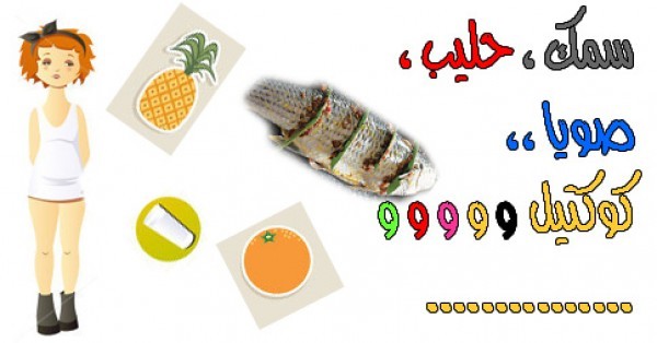 ٧ أطعمة خادعة نعقتد انها مفيدة ولكنها اطعمة غير صحية فما البديل عنها ٧ أطعمة خادعة نعقتد انها مفيدة ولكنها اطعمة غير صحية فما البديل عنها