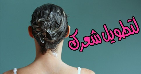 تطويل الشعر في شهر واحد ٩ وصفات طبيعة فعاله تطويل الشعر في شهر واحد ٩ وصفات طبيعة فعاله