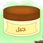 لصاحبات الشعر الدهني بالصور طرق العناية به لضمان طوله وتجنب أضراره