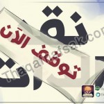 كيف تتخلص من الاحباط والياس وتعطي نفسك دفعة للحياة الناجحة كيف تتخلص من الاحباط والياس وتعطي نفسك دفعة للحياة الناجحة