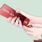 بالصور كيفية التخلص من شعر الظهر المزعج بطرق بسيطة خطوة بخطوة