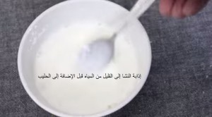 بالصور طريقة عمل صنية الكنافة بالكريمة