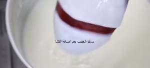 بالصور طريقة عمل صنية الكنافة بالكريمة