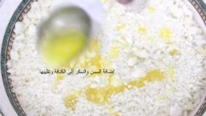 بالصور طريقة عمل صنية الكنافة بالكريمة