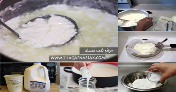بالصور طريقة عمل الزبادي في المنزل بالصور طريقة عمل الزبادي في المنزل