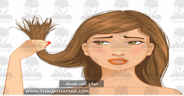 علاج تقصف الشعر ٩ وصفات ستنهى التقصف في شهر واحد