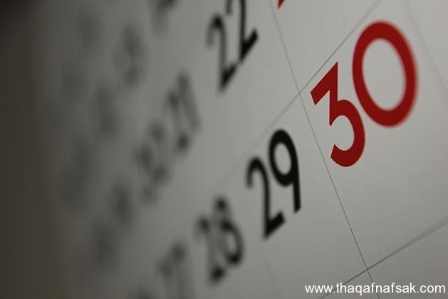 كيف تزيدى من فرصك فى الحمل و الإنجاب؟