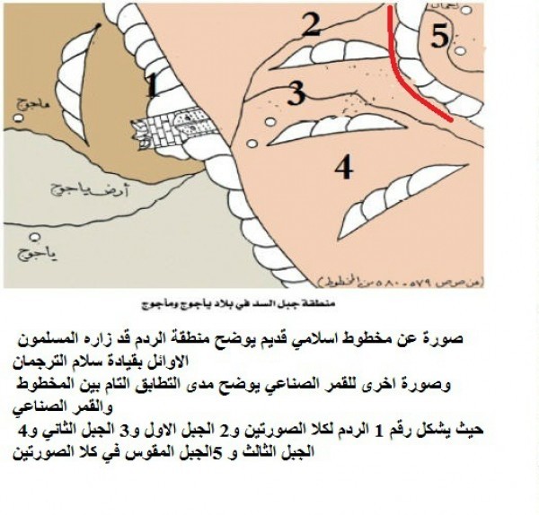 بالفيديو والصور العين الحمئة وسد ذو القرنين كتاب رحلة ذو القرنين إلى المشرق المندب