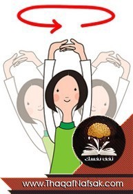 تمارن علاج تقوس الظهر والحماية منه أيضا