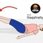 تمارين النوم دقيقة واحدة منه تخلصك من الأرق