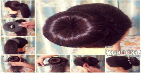 تعلمى تسريحة الدونات بالصور والخطوات