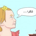 إرشادات هامة في تربية الأطفال ليكون أبنك نموذج الأبن الصالح الناجح