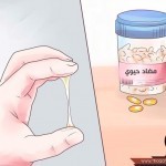 كيفية التعامل مع إفرازات بعد الولادة بالصور