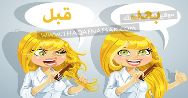 تطويل الشعر في المنزل ٣٤ وصفة طبيعية