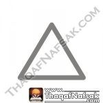 ما الذي تشير إليه رموز الغسيل الموجودة علي ملصقات الملابس ؟