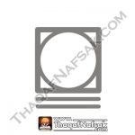 ما الذي تشير إليه رموز الغسيل الموجودة علي ملصقات الملابس ؟