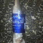 طريقة عمل الفسيخ بوصفة أمنة وبسيطة بالصور في البيت