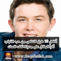 10 طرق طبيعية للتخلص من حب الشباب 10 طرق طبيعية للتخلص من حب الشباب