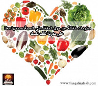 10 معلومات خاطئة حول الصحة و الحفاظ عليها ، صححها معنا 10 معلومات خاطئة حول الصحة و الحفاظ عليها ، صححها معنا
