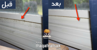 3 طرق لتنظيف العفن من حواف النوافذ 3 طرق لتنظيف العفن من حواف النوافذ