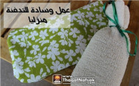 طريقة عمل وسادة وجوارب تدفئة منزلية