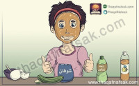 نصائح لمنع ظهور وأنتشار حب الشباب في الجسم