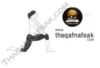٦ تمارين لضبط قوام الجسم و التخلص من تشوهات القوام