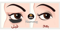 زيت الخروع لعلاج الهالات السوداء وتجاعيد العين زيت الخروع لعلاج الهالات السوداء وتجاعيد العين