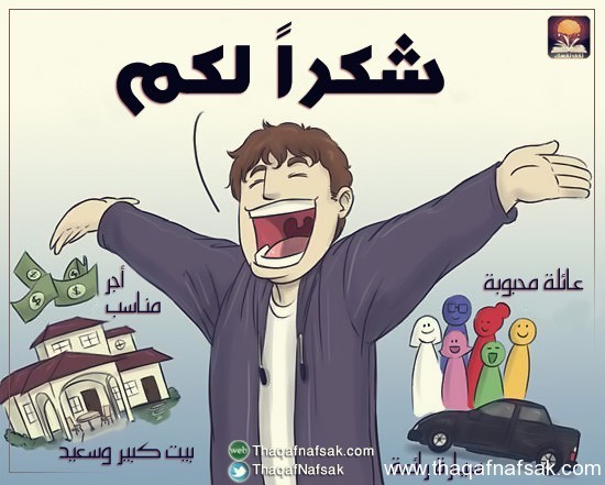 كيف تبني الثقة في النفس ؟ كيف تبني الثقة في النفس ؟