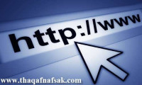 كيفية انشاء أيقونة اختصار لموقع كيفية انشاء أيقونة اختصار لموقع